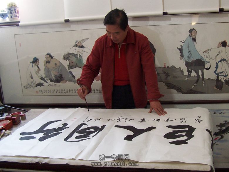 福利老師 贈籃球巨星姚明書法“與巨人同行”